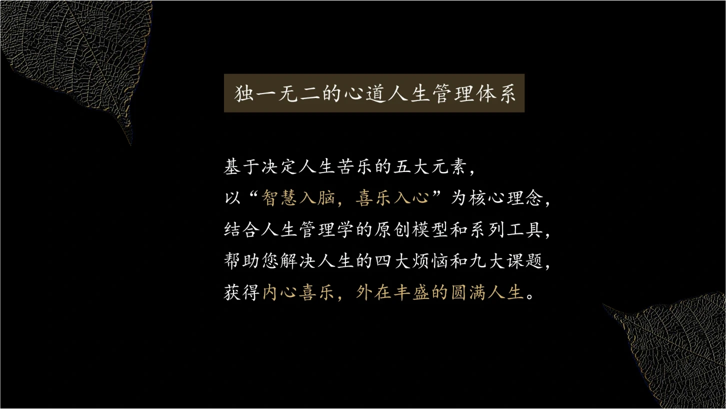 首页轮播图3